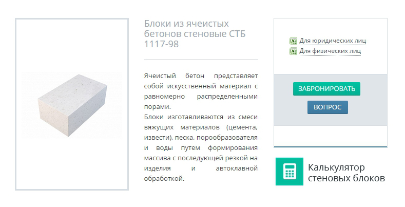 создание-сайтов-на-1-с-битрикс создание-сайтов-на-1-с-битрикс