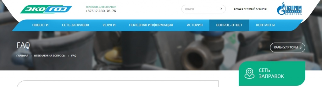 волны метан.jpg