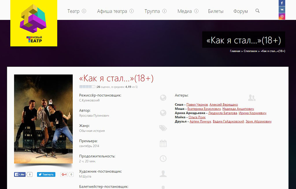 NewTheatre