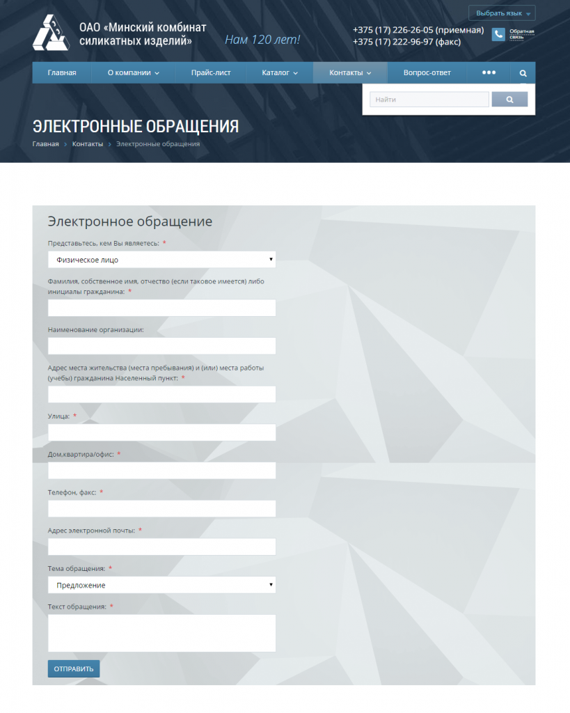 создание сайтов минск создание сайтов минск