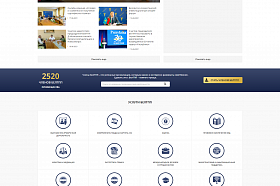 Сайты Белорусской торгово-промышленной палаты