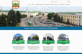 Сайт Автопарк г.Барановичи - barautopark.by