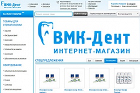 Интернет-магазин Группы компаний «ВМК» - shop.vmk-dent.by