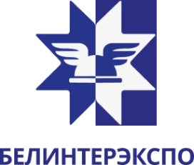 Белинтерэкспо