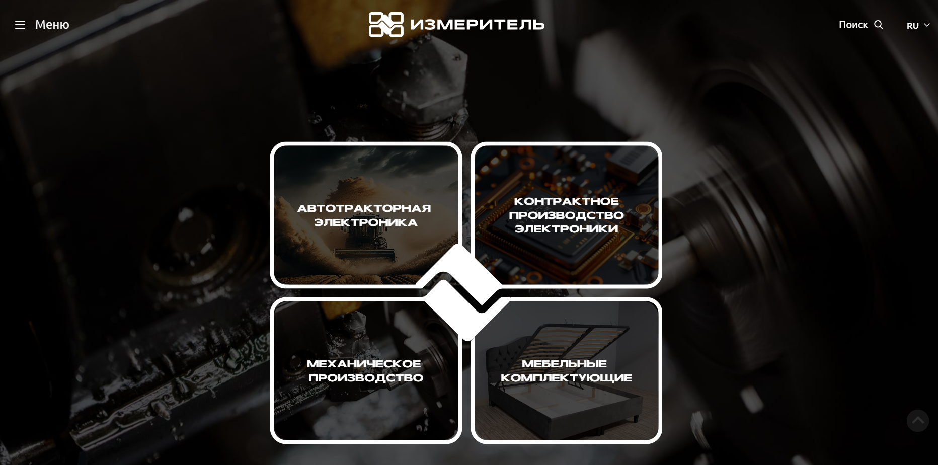 Новый сайт для ОАО 