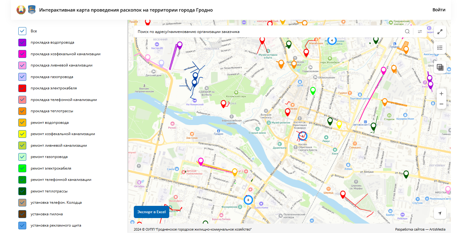 Интерактивная карта раскопок Гродно ЖКХ