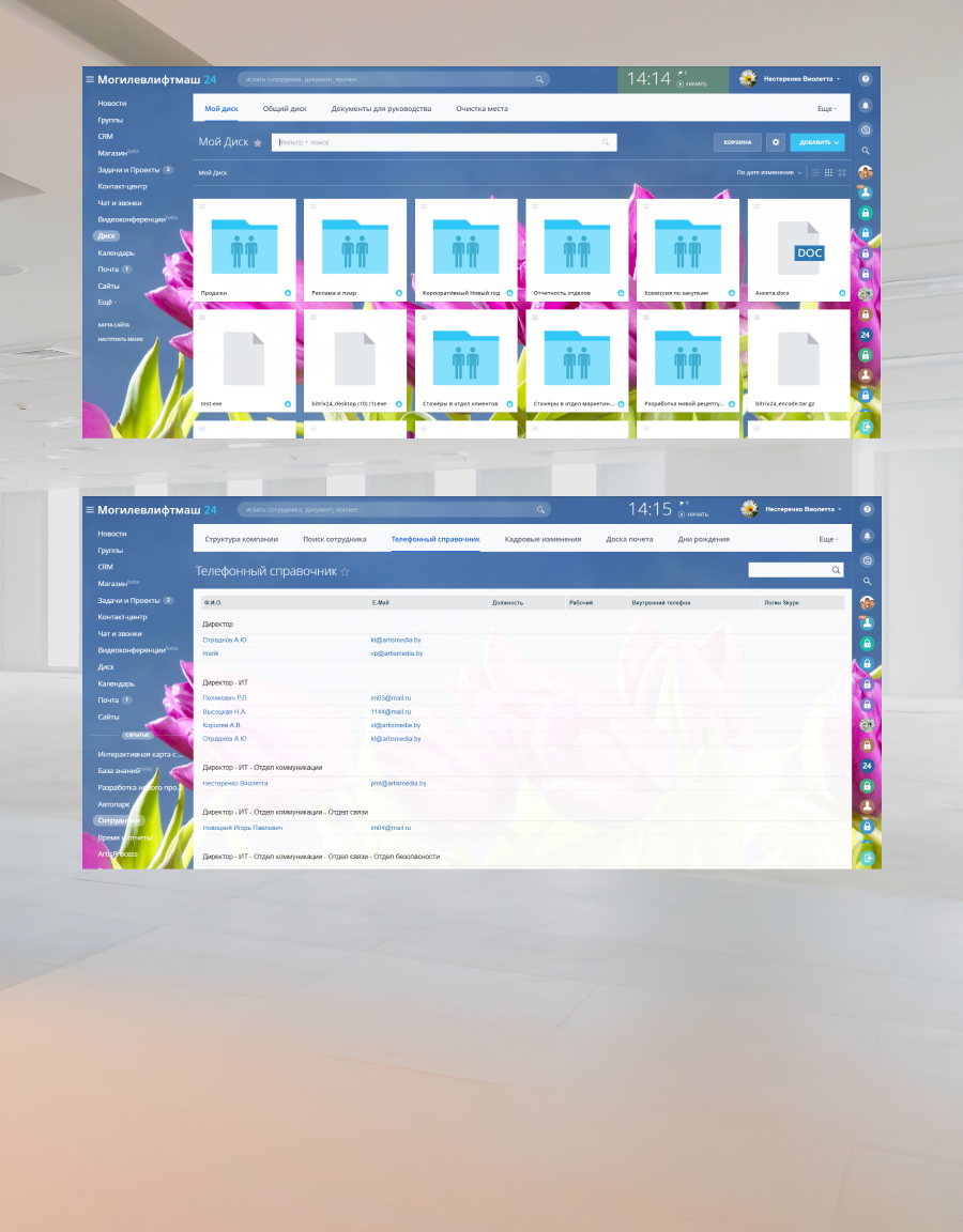 Могилевлифтмаш