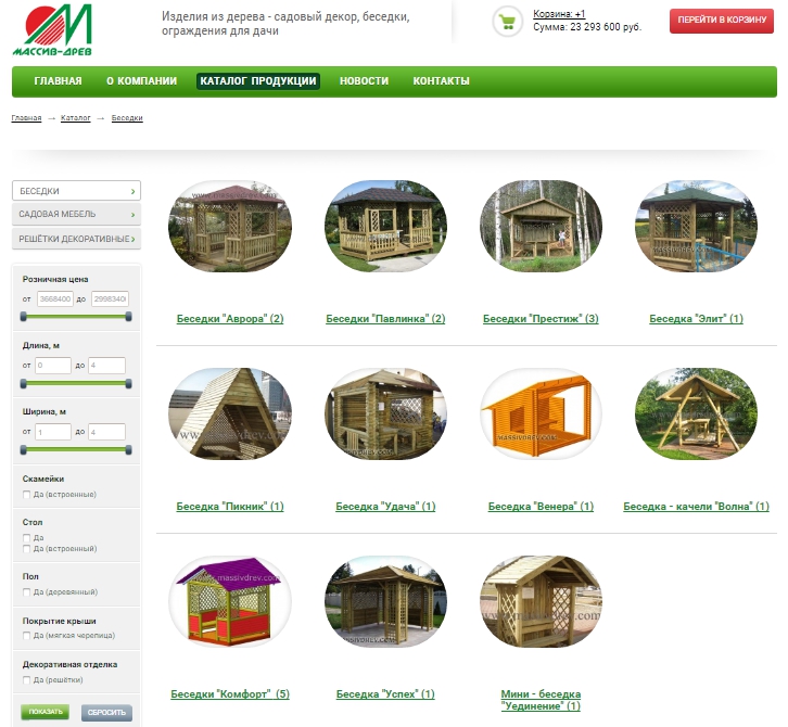 Каталог продукции