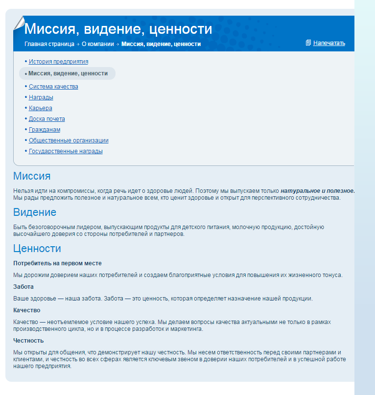 внутр_блок.png
