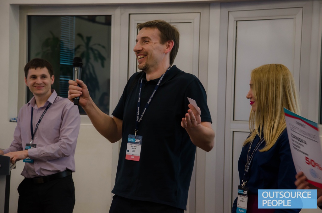 Outsource People Minsk 2016 