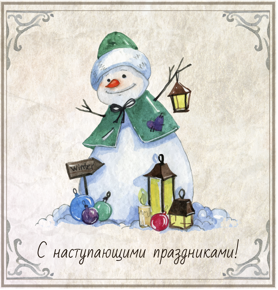 новый-год.png
