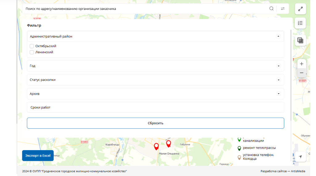 Разработка интерактивной карты раскопок для Гродно ЖКХ. Кейс внедрения на 1С-Битрикс