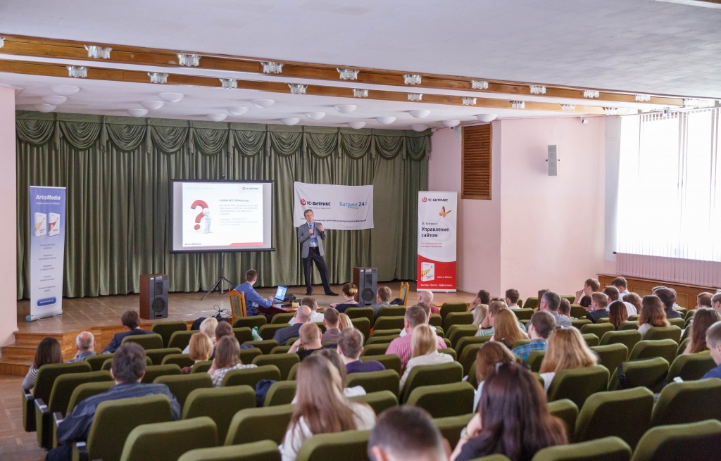 семинар ArtisMedia.jpg