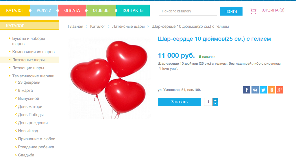 карточка.png