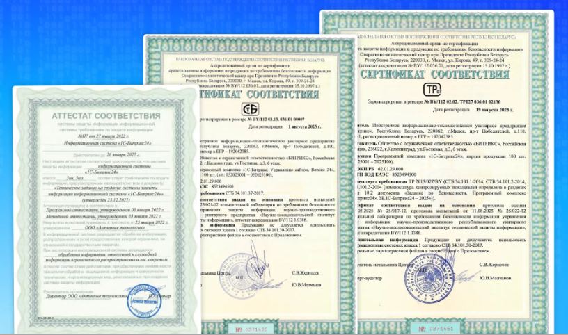 сертификаты соответствия оац