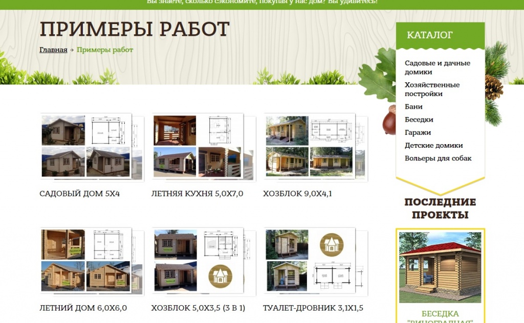 фото.jpg