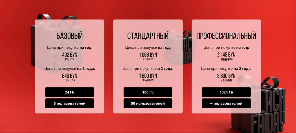 Пятница поменьше.png
