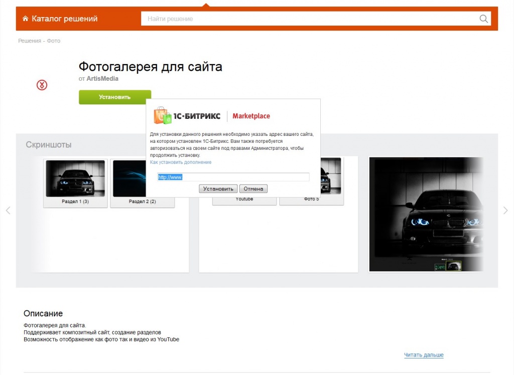 Fotogalereya dlya saita.jpg