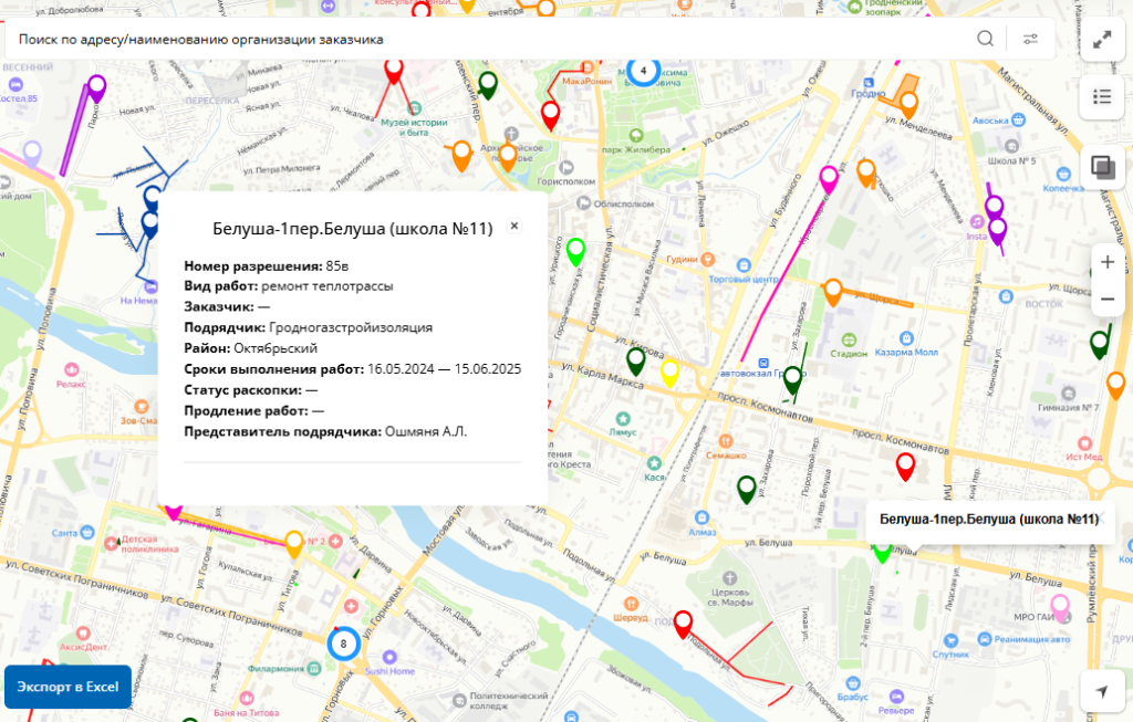 Разработка интерактивной карты раскопок для Гродно ЖКХ. Кейс внедрения на 1С-Битрикс