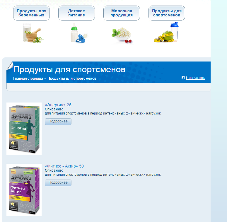каталог.png