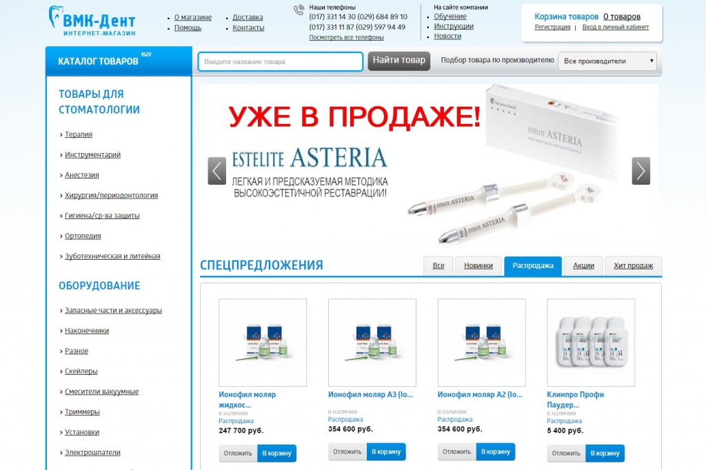 магазин-вмк.jpg