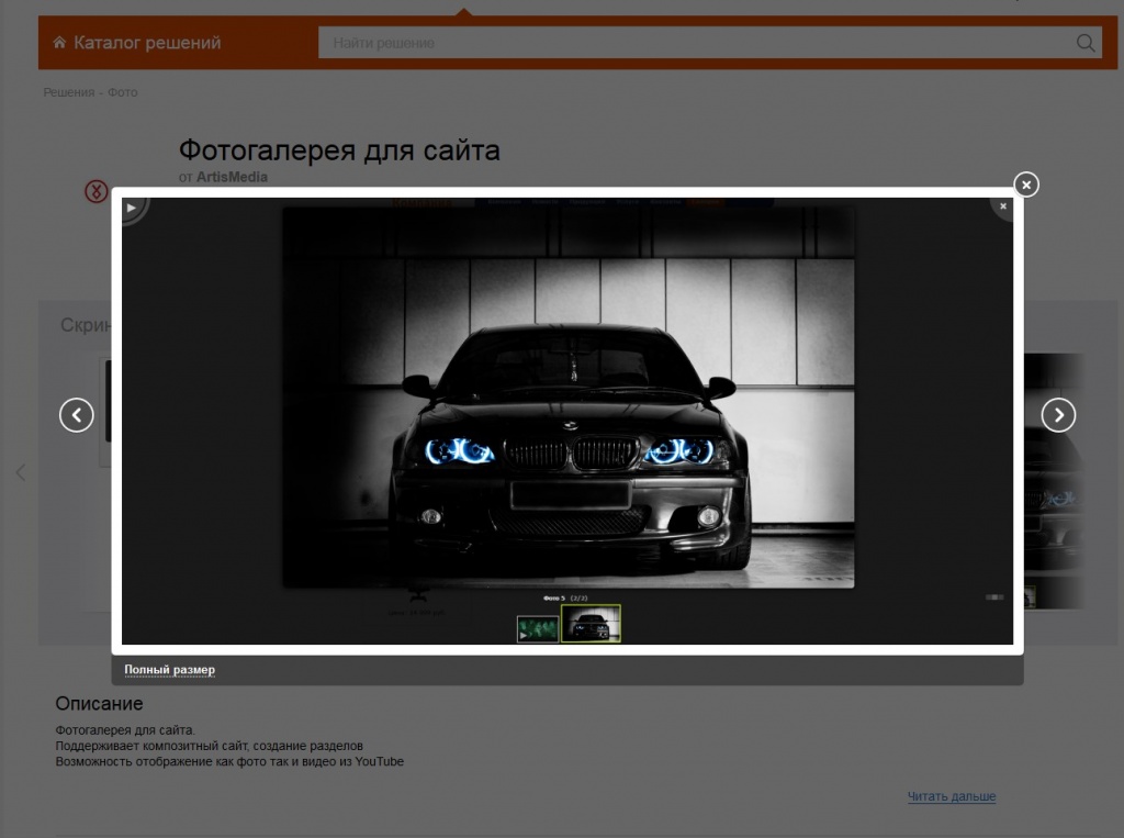 BMW.jpg