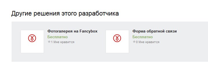 Podarki.jpg