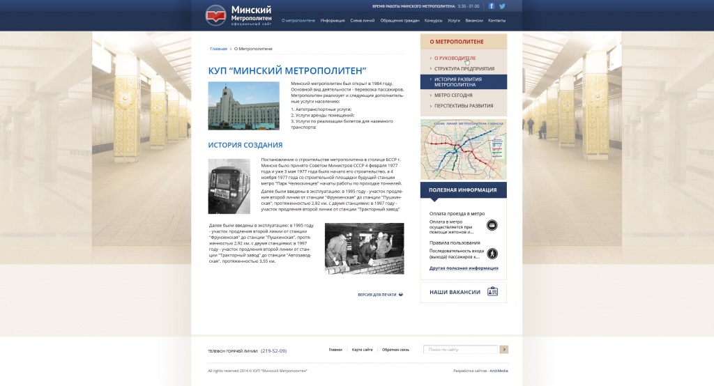 metro_main_large2.jpg