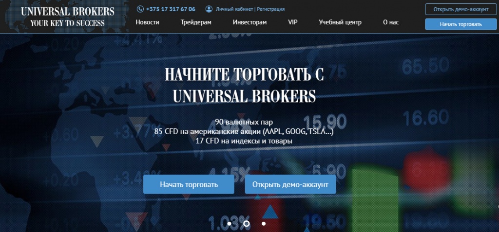 UB2.jpg