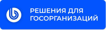 Компетенция Решения для государственного сектора
