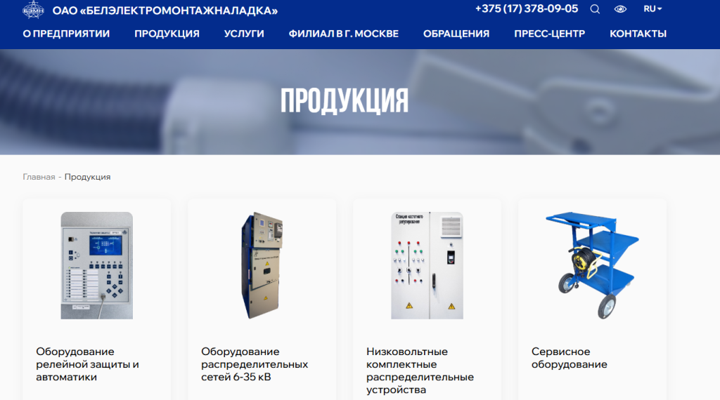 Обновление дизайна и структуры сайта