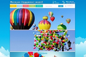 Сайт ЧТУП «Магазин воздушных шаров» - shariki.org